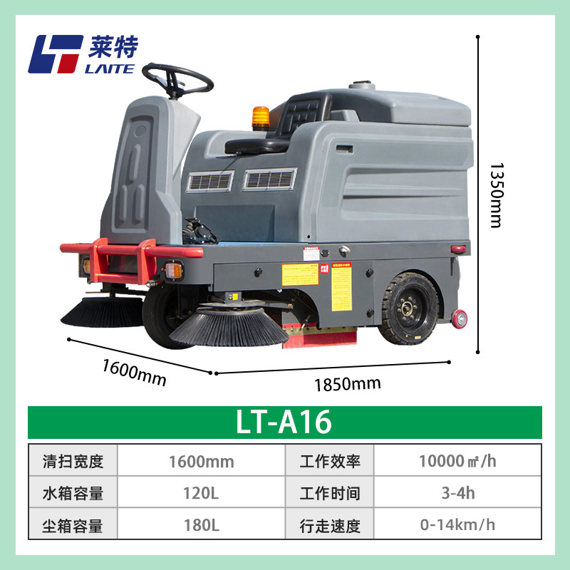 Electric sweeper factory workshop industrial sweeper environmental sanitation road sweeper driving community sweeper