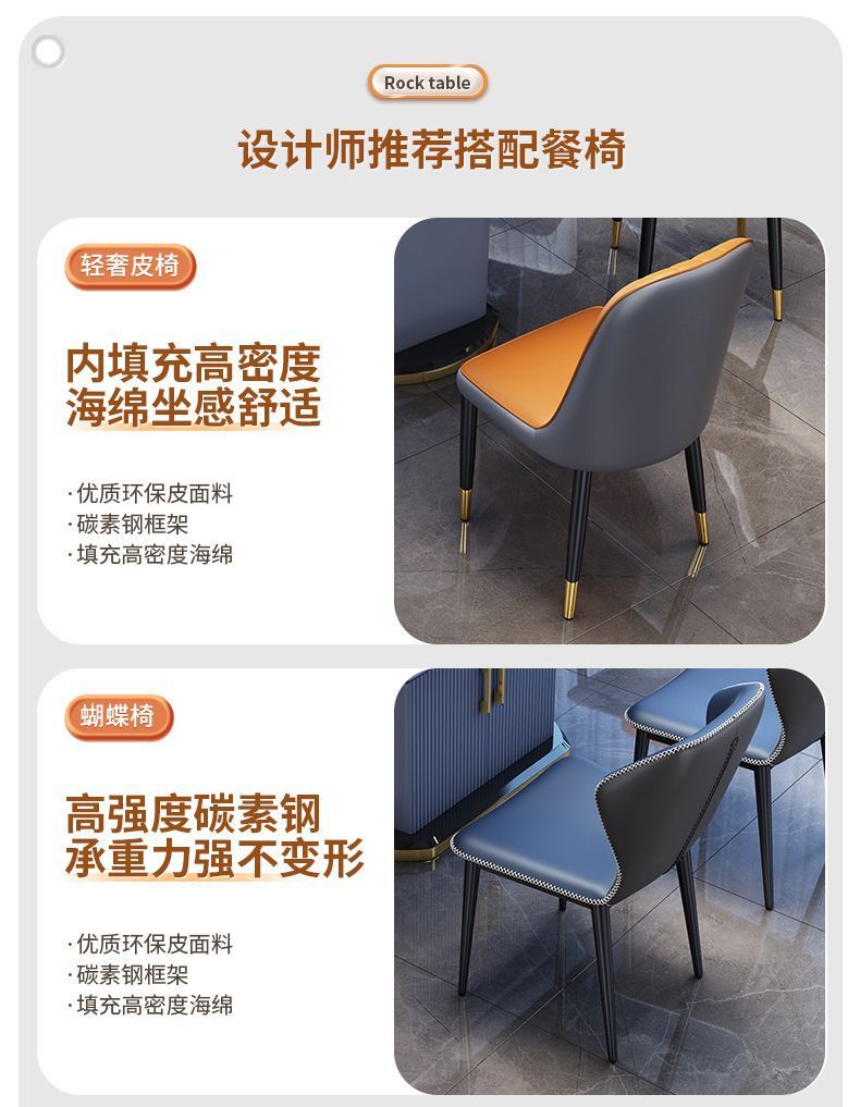 Light luxury rock board dining table, dining chair, household simple dining table, round table, extendable induction cooker, storage table, wholesale