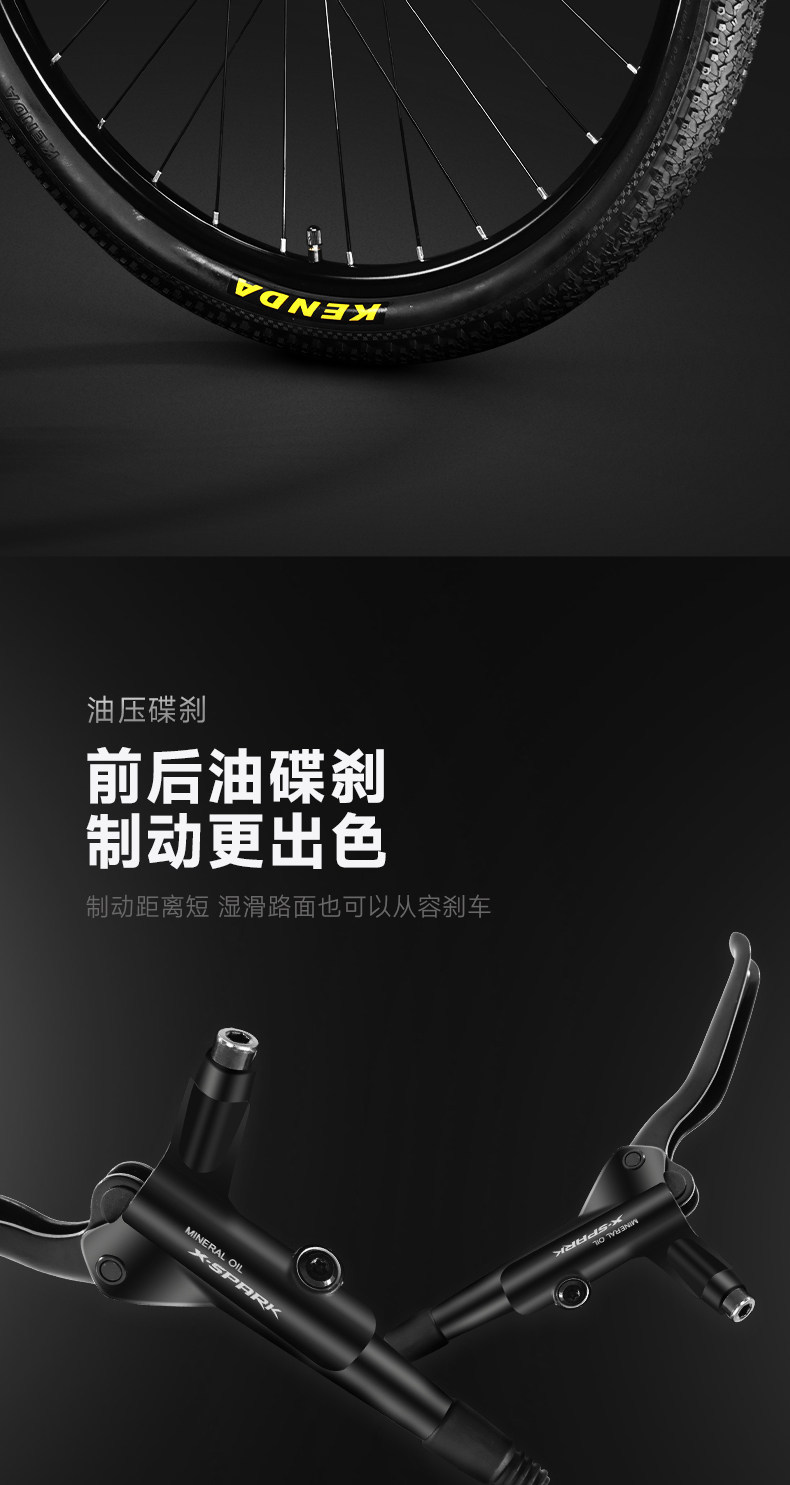 菲利普自行车变速成人单车青少年学生山地车赛车