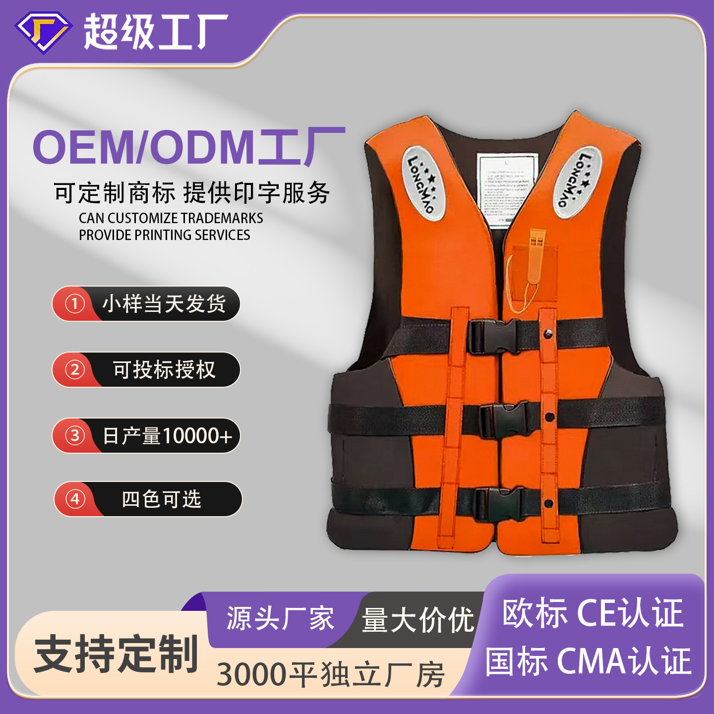 Adult life jacket, professional high buoyancy boat fishing, portable buoyancy vest, adult survival, children rock fishing