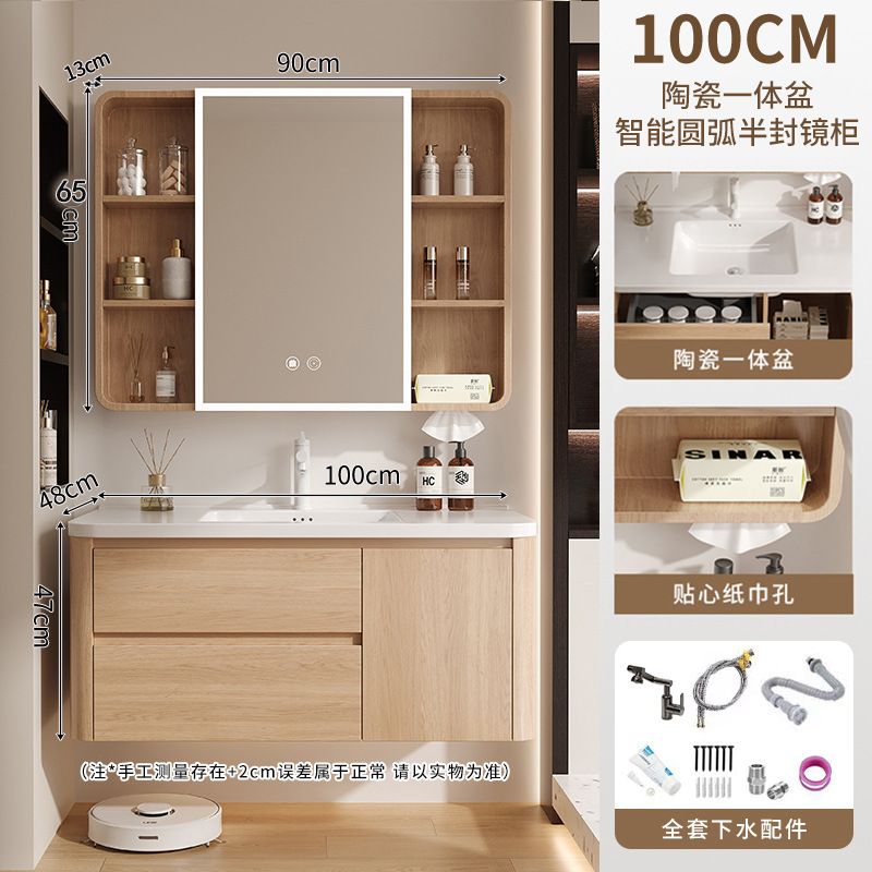Wooden color Japanese style space aluminum honeycomb curved bathroom cabinet combined with ceramic integrated washbasin, washbasin, and washbasin