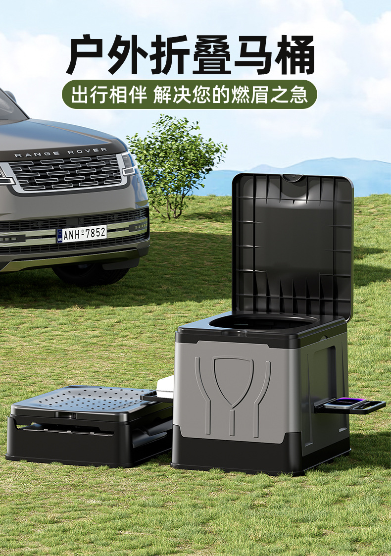 Mobile folding odor proof multifunctional toilet, baby seat toilet, adult car emergency car portable toilet