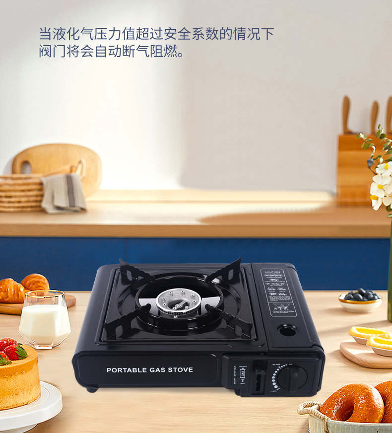 卡式炉户外便携式野外炉具火锅露营防风瓦斯商用卡磁炉燃气煤气灶