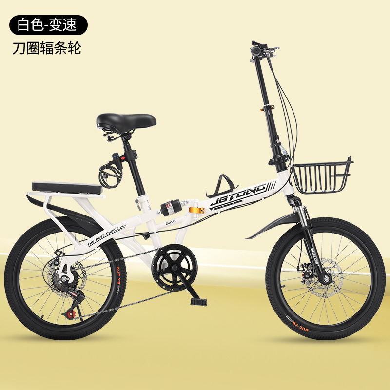 New folding bicycle, super lightweight and portable, suitable for adults, 20 inch and 22 inch, for children and students, with variable speed commuting bike