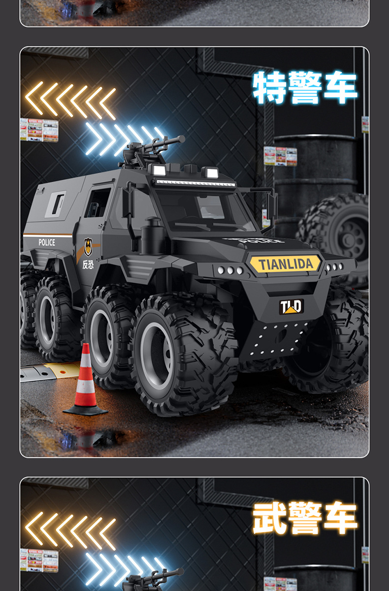 Boy toy 3-6 years old, car simulation, inertia armor, eight wheeled off-road vehicle, door can be opened, children's toy car
