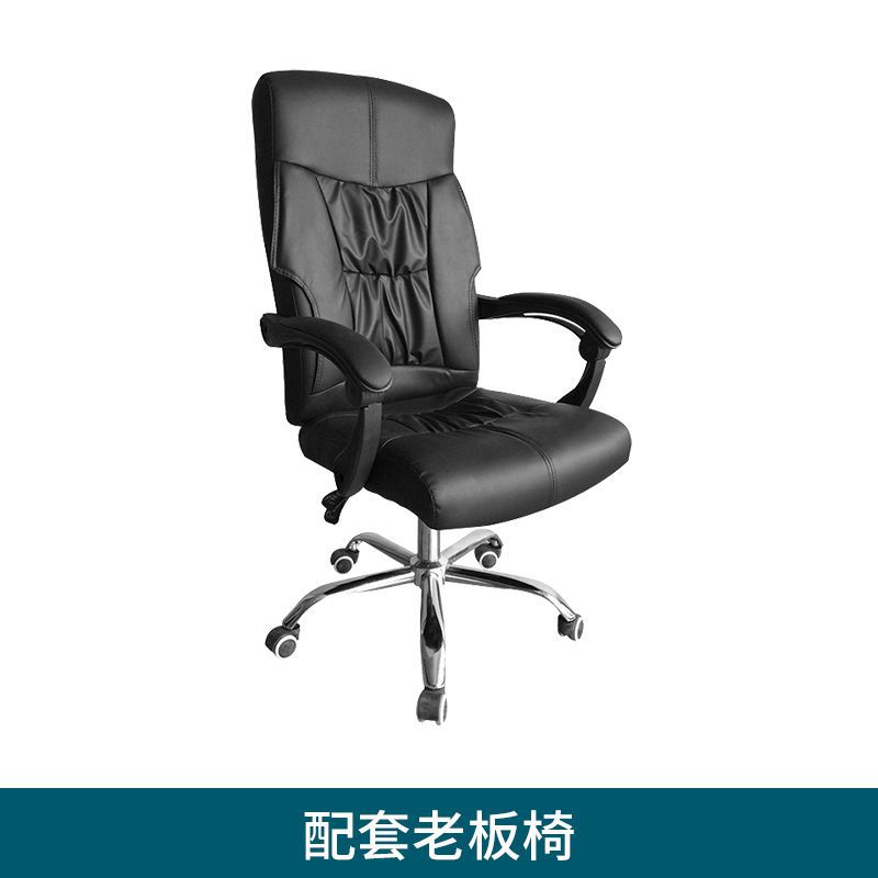 Office Desk Simple Modern Office Computer Desk and Chair Combination Light Luxury Senior Manager Desk Large Class Desk Boss Desk