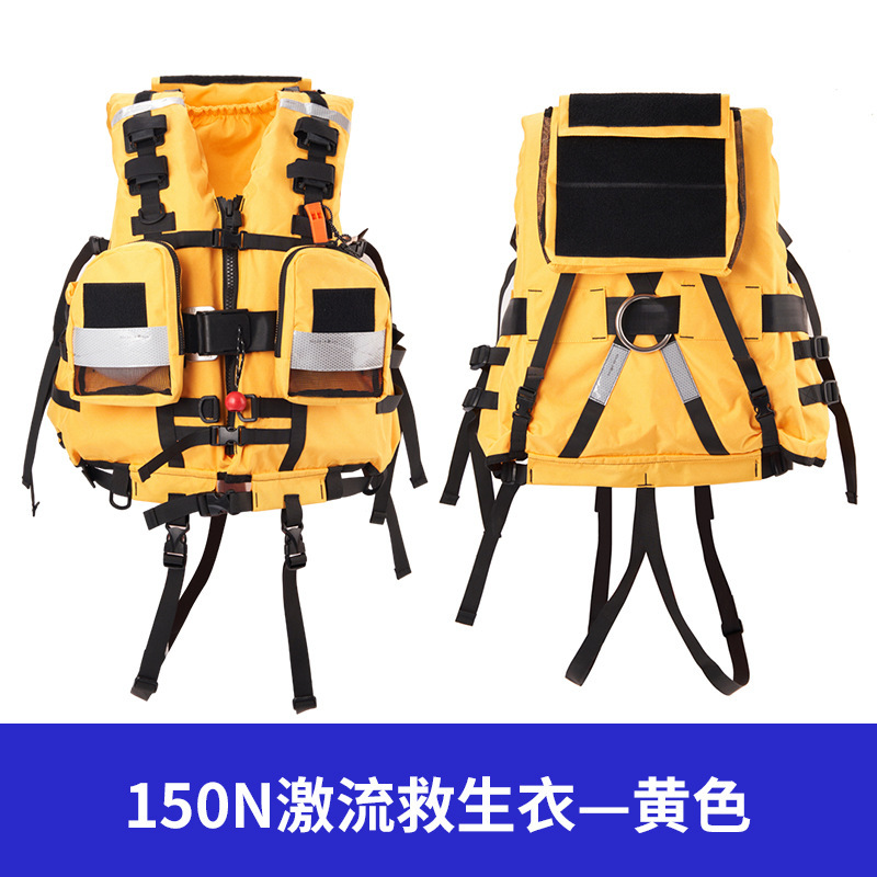 Large buoyancy water rescue equipment 200N heavy-duty flood prevention, emergency rescue and firefighting professional vest for rapids and life jackets