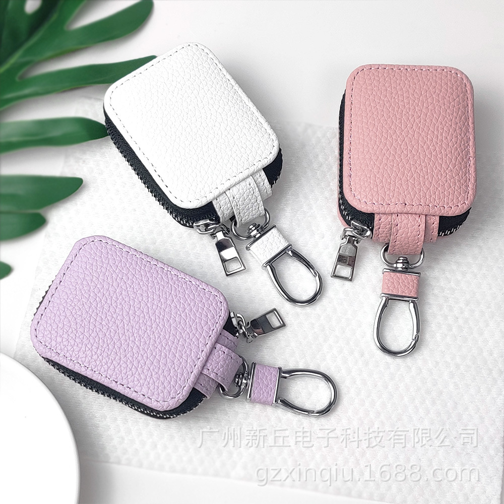 Simple lychee patterned headphone case suitable for AirPods Pro3/Pro2/AirPods 4 Xinqiu headphone case