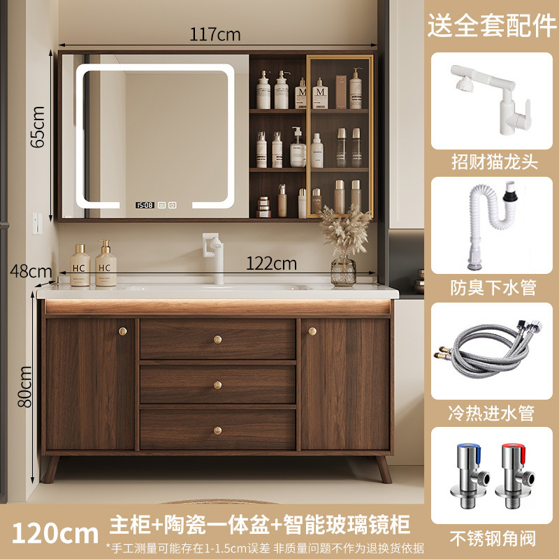 New Chinese style walnut bathroom cabinet combined with ceramic integrated basin, bathroom sink, hand washing basin cabinet, floor standing