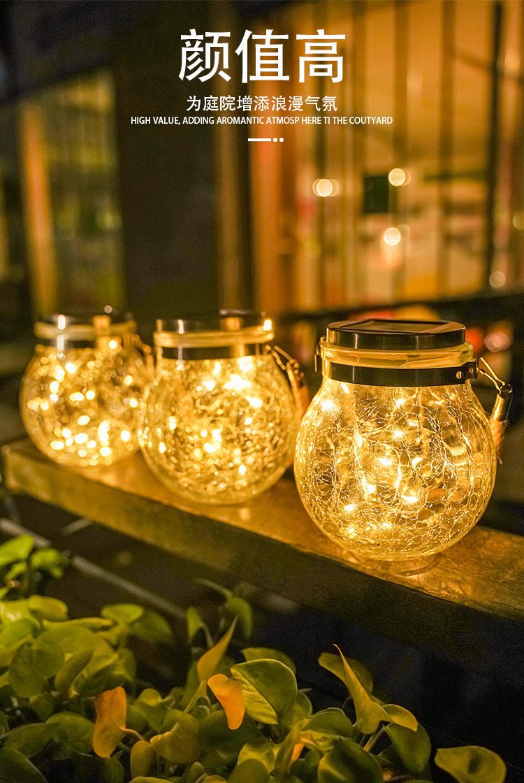 Solar powered cracked lights, outdoor courtyard gardens, internet famous small courtyard landscaping, balcony atmosphere decoration, hanging tree lights