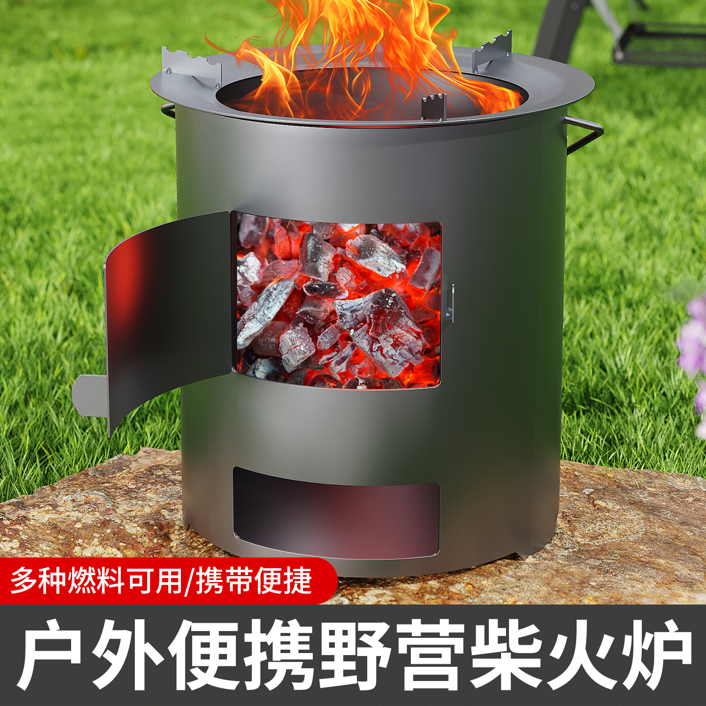 Outdoor Firewood Stove Portable Firewood Stove New Rural Household Small Firewood Stove Carbon Stove Outdoor Stove