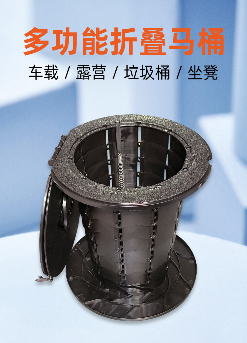 Portable 10th generation folding toilet, car mounted camping emergency toilet, garbage bin, adjustable stool, wholesale