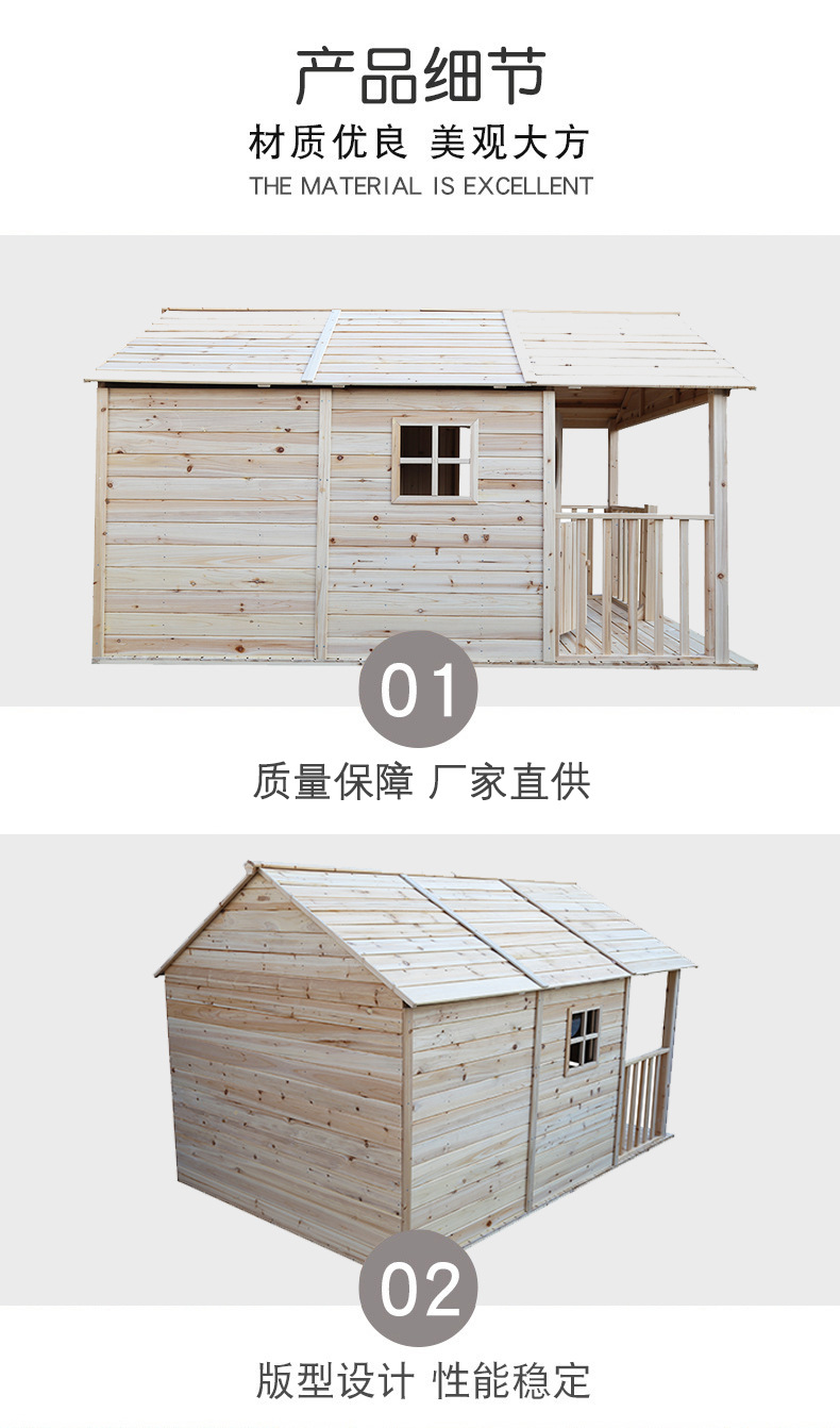 儿童房童玩具户外娱乐游乐设施玩乐小屋幼儿园原生态非标树屋