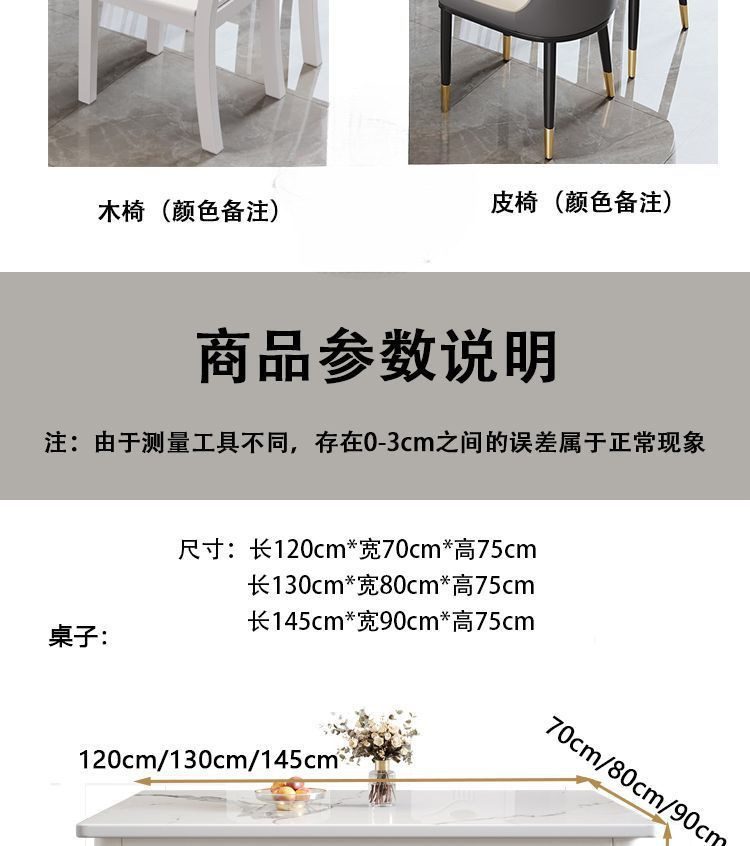 Solid wood square table with induction cooker, small household rectangular dining table, marble dining table and chair combination, modern and simple