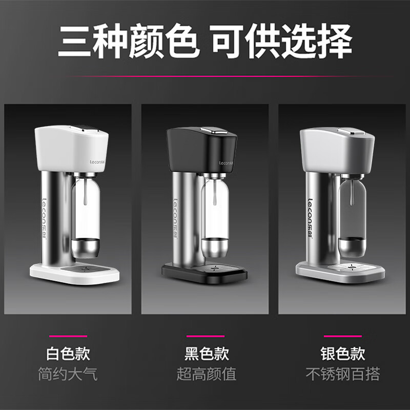 Lechuang Soda Water Machine Commercial Homemade Bubble Machine Milk Tea Fried Chicken Shop Carbonated Beverage Machine Portable Bubble Water Machine