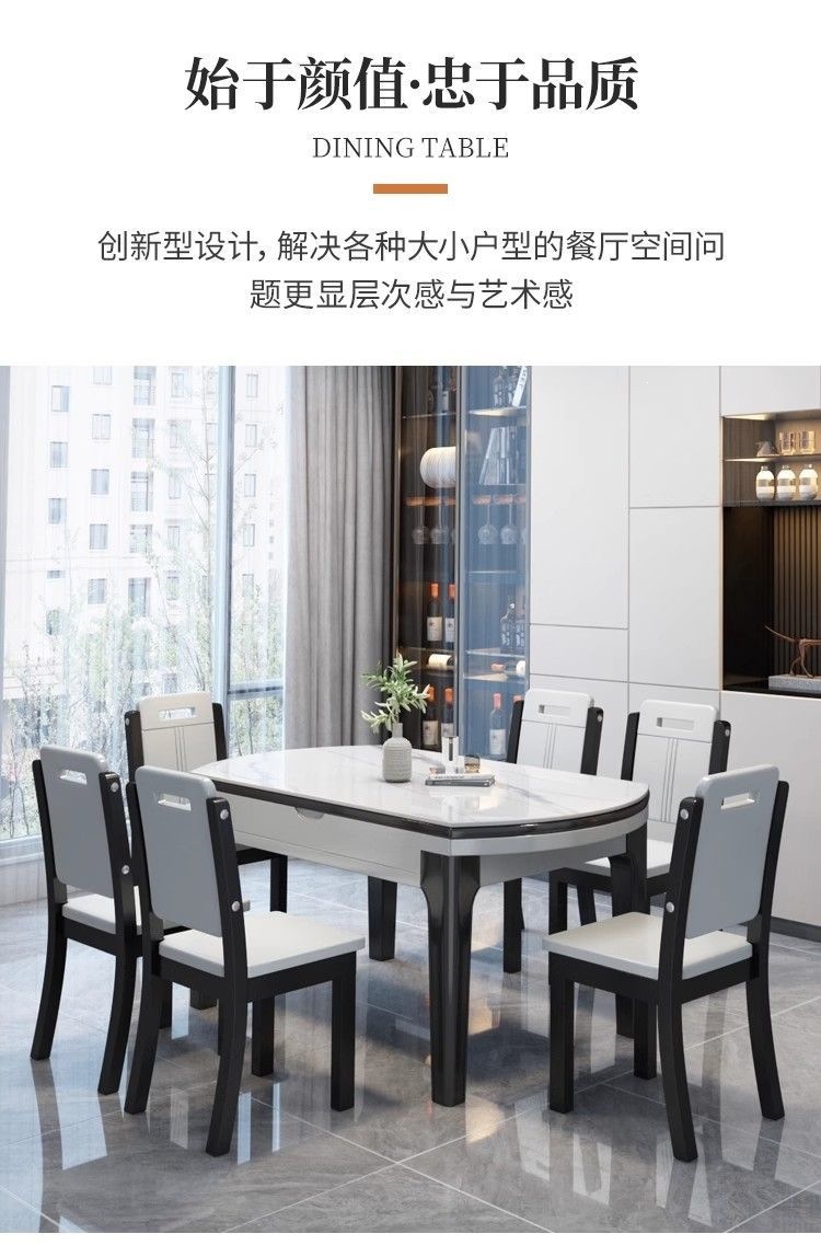 Solid wood rock board dining table and chair combination for small household use, foldable and extendable multifunctional with induction cooker, light luxury and simple design