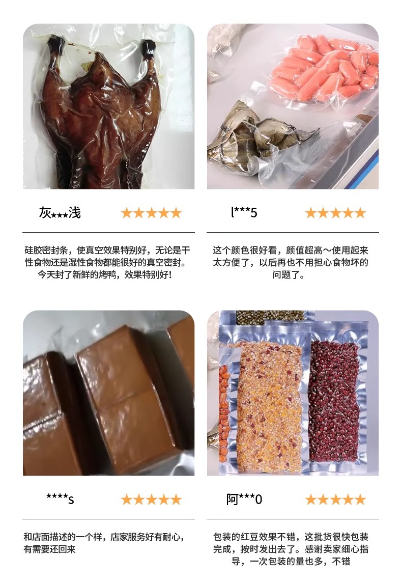 Ruili DZ-260 desktop vacuum packaging machine, food preservation vacuum machine, single chamber vacuum machine, commercial packaging machine