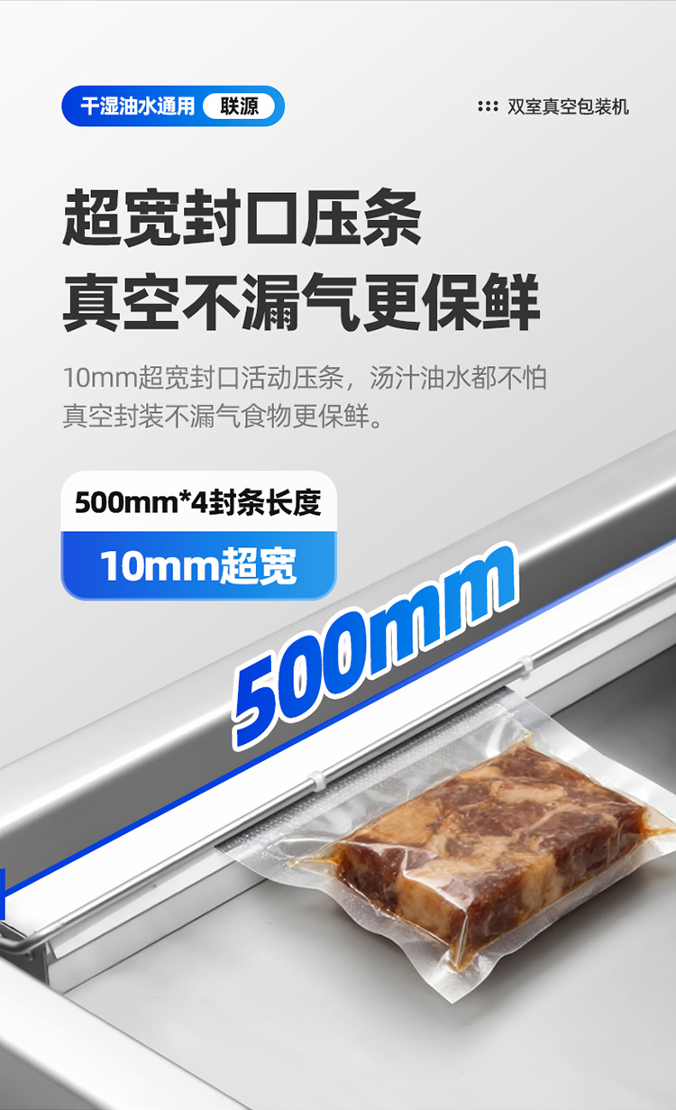 Lianyuan Double Chamber Vacuum Machine Packaging Machine Large scale Fully Automatic Vacuum Sealing for Food Preservation, Cooked Food, Fresh Tea