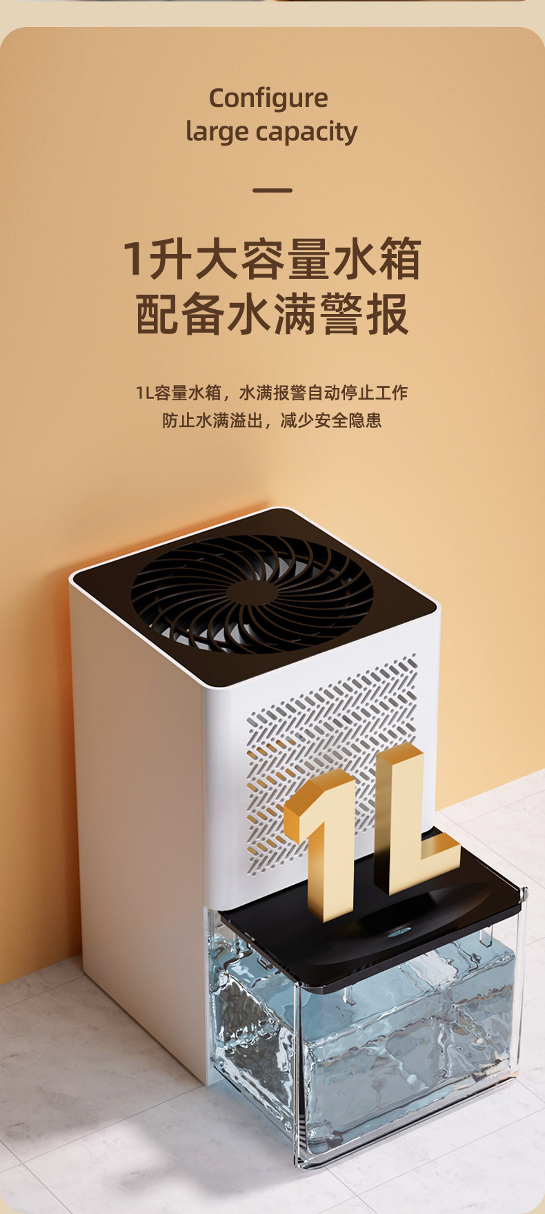 产品明细3