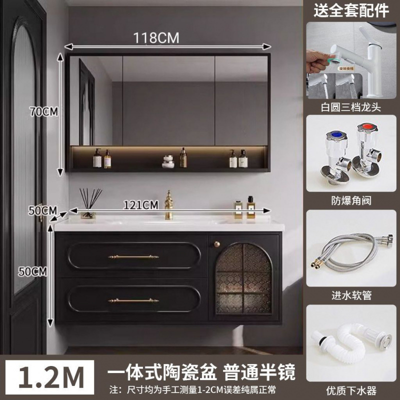 法式橡木烤漆浴室柜复古陶瓷一体洗手池卫生间洗漱台洗脸盆柜组合