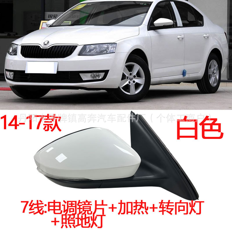 Подходит для зеркала заднего вида Octavia 2014-2017 годов в сборе. Прямые продажи с завода для зеркала заднего вида Octavia.
