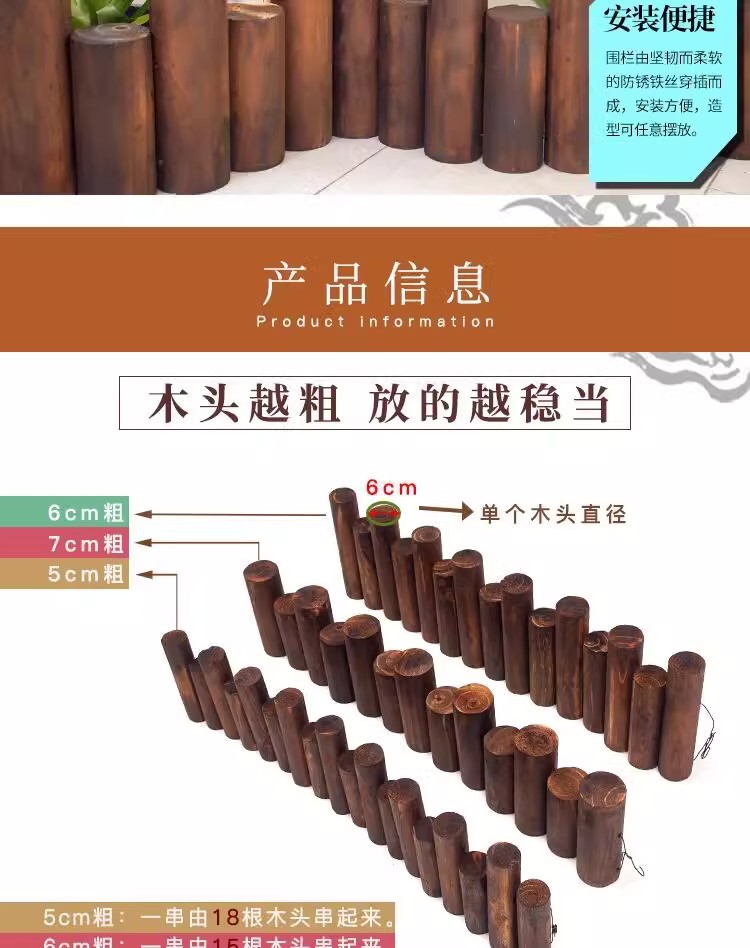 Anti corrosion wooden fence, garden fence, flower garden, outdoor courtyard fence, outdoor guardrail, indoor balcony decoration, small wooden stakes