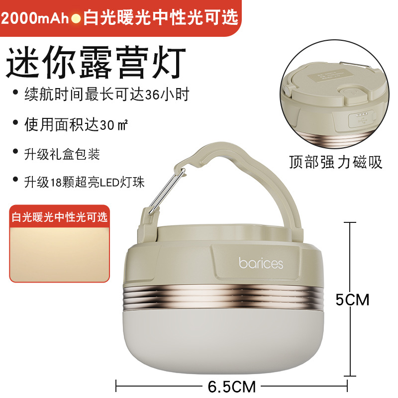 Camping lamp with long battery life, Amazon cross-border e-commerce, super bright mini tent, outdoor camping lamp, charging lighting lamp