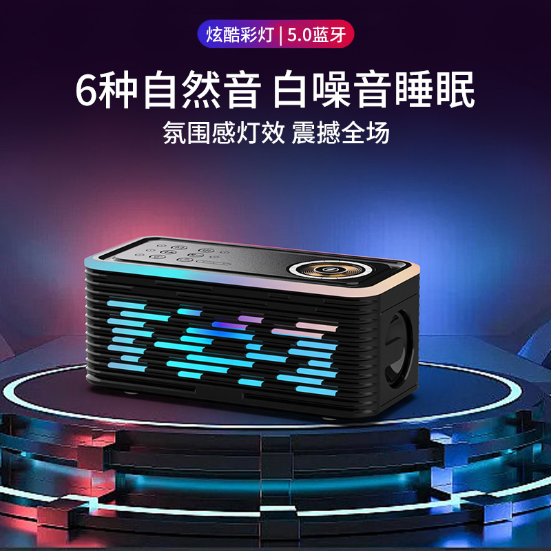 Беспроводная Bluetooth-колонка с RGB-подсветкой Kaihong Y19