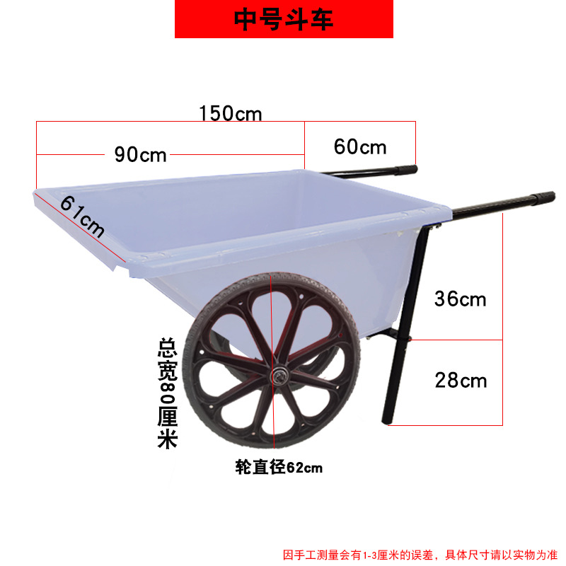 Agricultural tool cart, handcart, dump truck, garden tiger cart, construction site operation, dump truck, animal feed, agricultural small cart