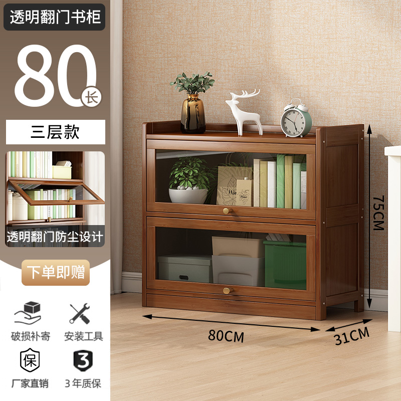 Bookshelf storage rack, floor standing bookshelf with door, multi-layer dust-proof bamboo storage rack, living room simple display storage rack