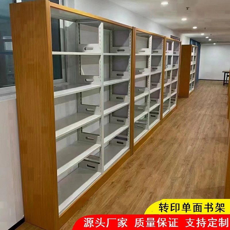 Jiangxi Pingxiang Steel Bookcase, Single and Double sided Wooden Protective Board Bookshelf, Archive Data, School Reading Room, Book Shelf Manufacturer