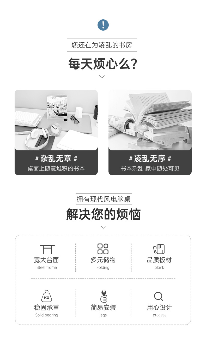 Office desk, desktop, home, simple computer, desk and chair combination, office, single person, simple writing desk, large desk, desk