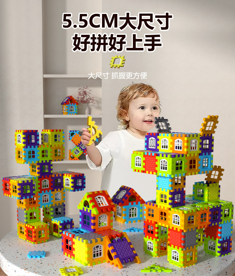 New large house building blocks DIY super thick puzzle children's toys for boys and girls playing house gifts 3D blocks