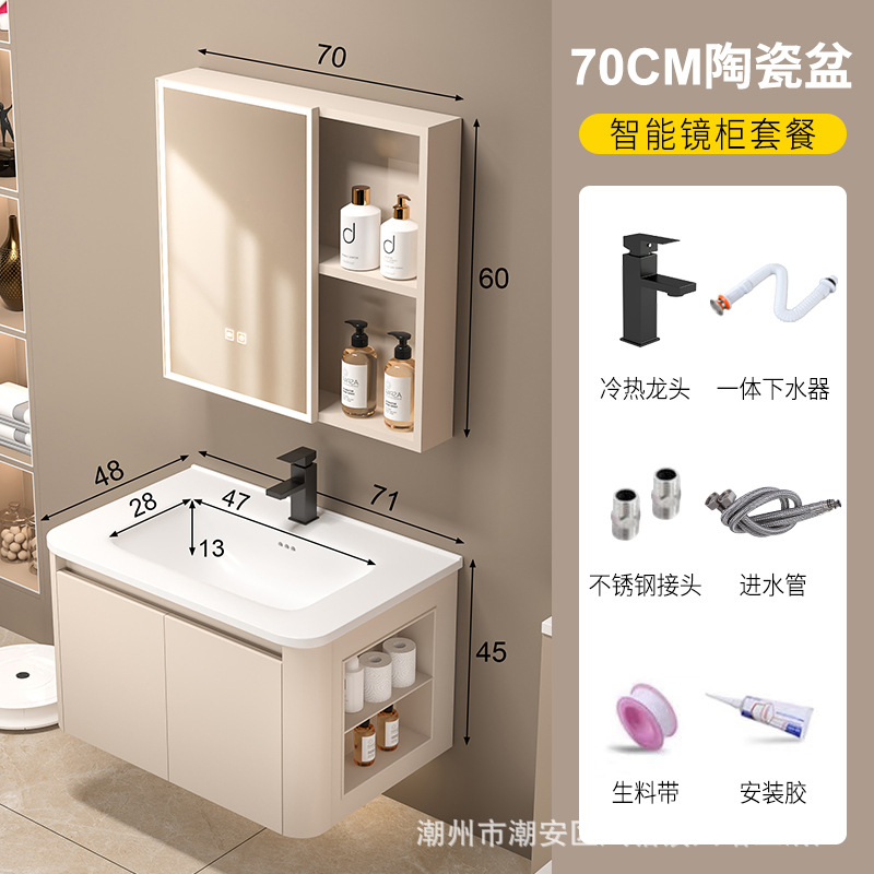 Cream wind honeycomb aluminum bathroom cabinet washbasin mirror cabinet combination bathroom ceramic integrated washbasin washbasin sink