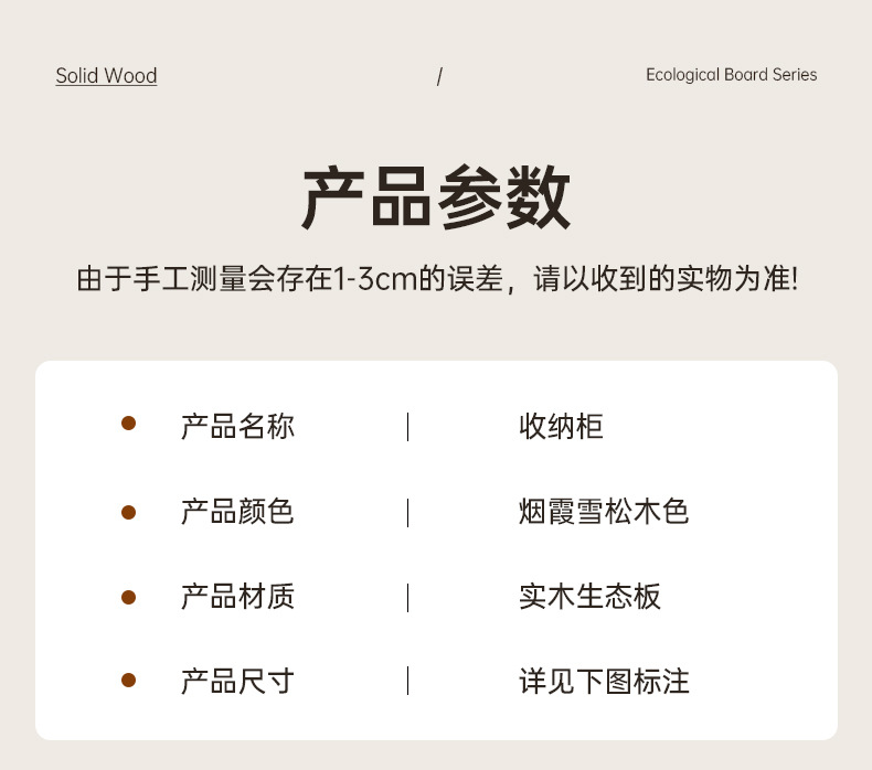 矮柜实木置物柜收纳柜沙发书柜餐边柜茶水柜家用储物柜一体格子柜