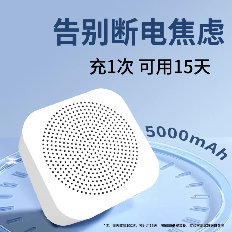 Bluetooth-динамик для уведомлений о платежах Alipay/QR-код Kitten Store