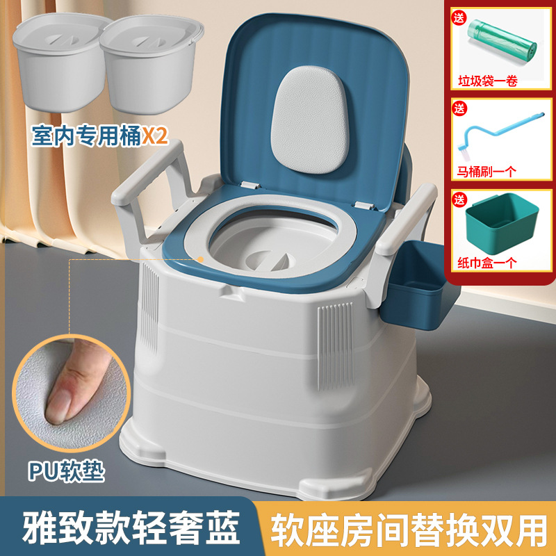 Indoor portable toilet for pregnant women, elderly people, toilet seat, bedroom toilet bucket, household elderly toilet seat, movable toilet