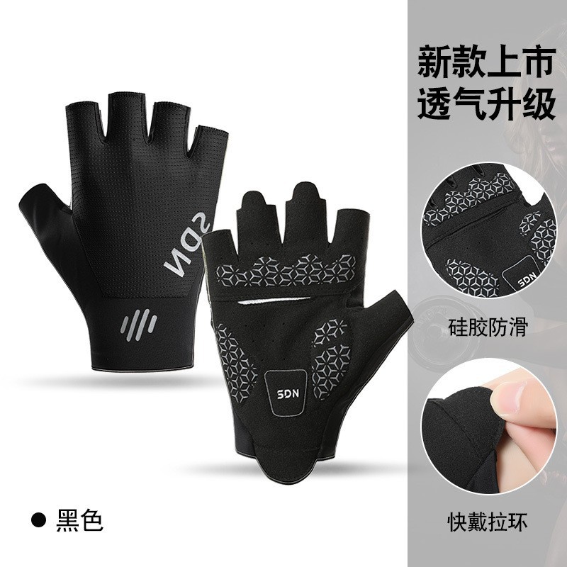Cycling fitness half finger gloves for men and women, anti slip, shock-absorbing, breathable road bikes, mountain bikes, thin gloves