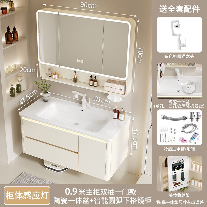 Thickened aluminum honeycomb cream wind arc bathroom cabinet ceramic integrated washbasin cabinet combination bathroom washbasin cabinet