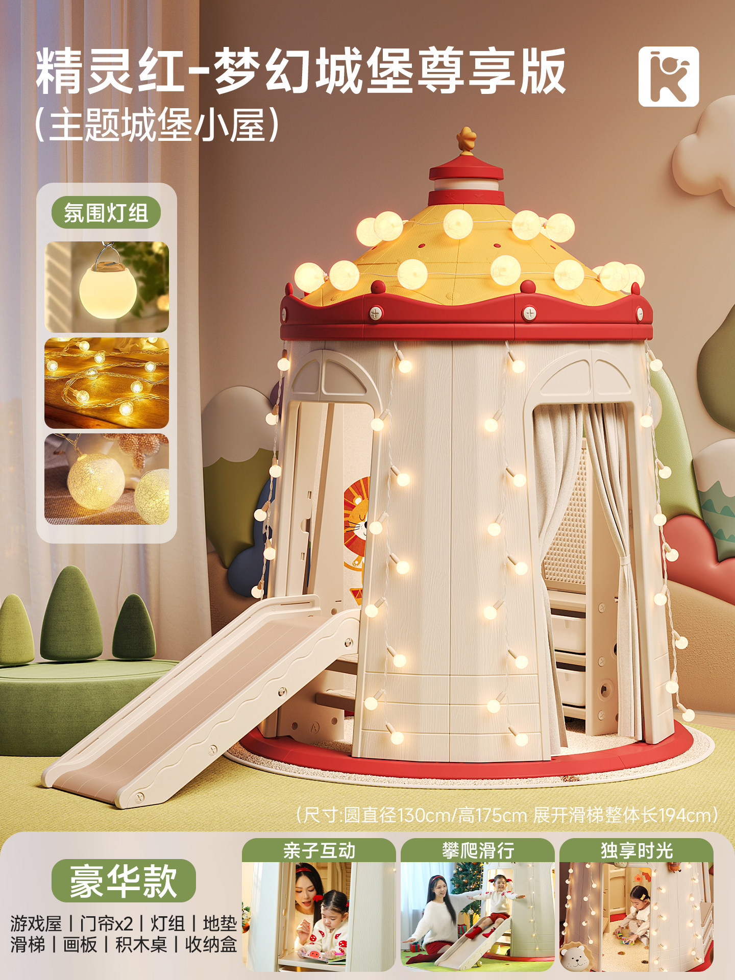 Tent Indoor Children's Secret Base Cabin Girl Christmas Gift Princess Small House Game House Baby Slide