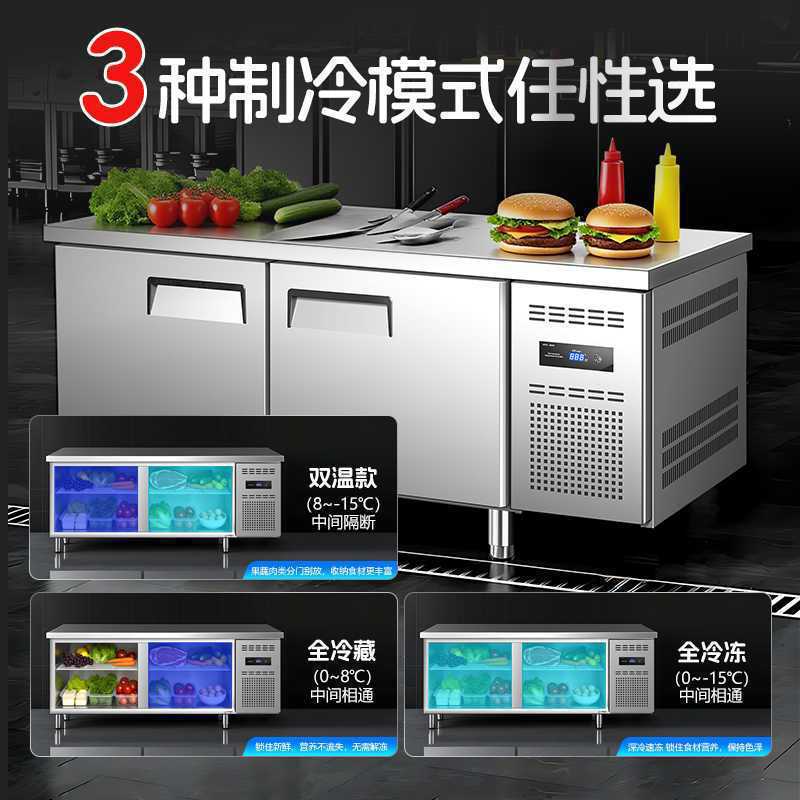 Refrigerated commercial workbench, freezing operation table, freezer, freezer, kitchen integrated fresh-keeping cabinet, factory direct sales