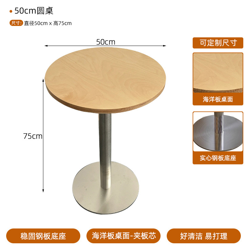 Modern minimalist wooden dining table and chairs 60CM80CM square table, small round table chairs, light luxury ocean board, one table, four chairs