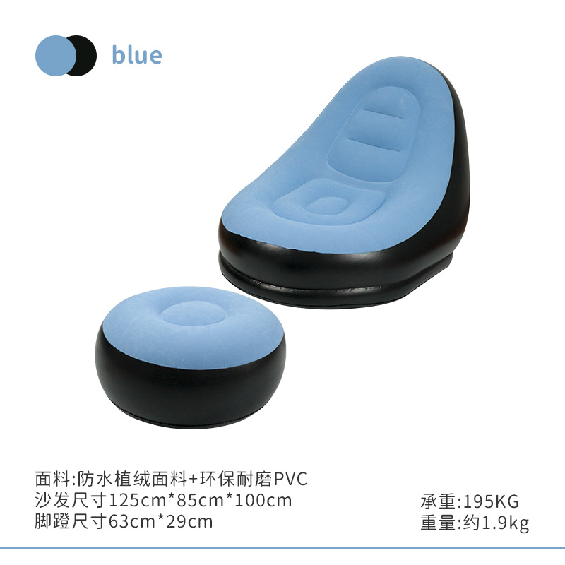 Outdoor inflatable sofa chair, portable camping, internet celebrity, thick flocking, lazy sofa, bedroom, home, leisure, folding bed