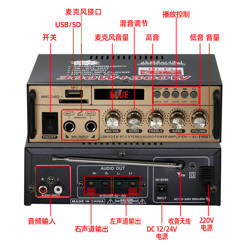 Стерео усилитель HiFi Positive Sound AV-198BT с Bluetooth