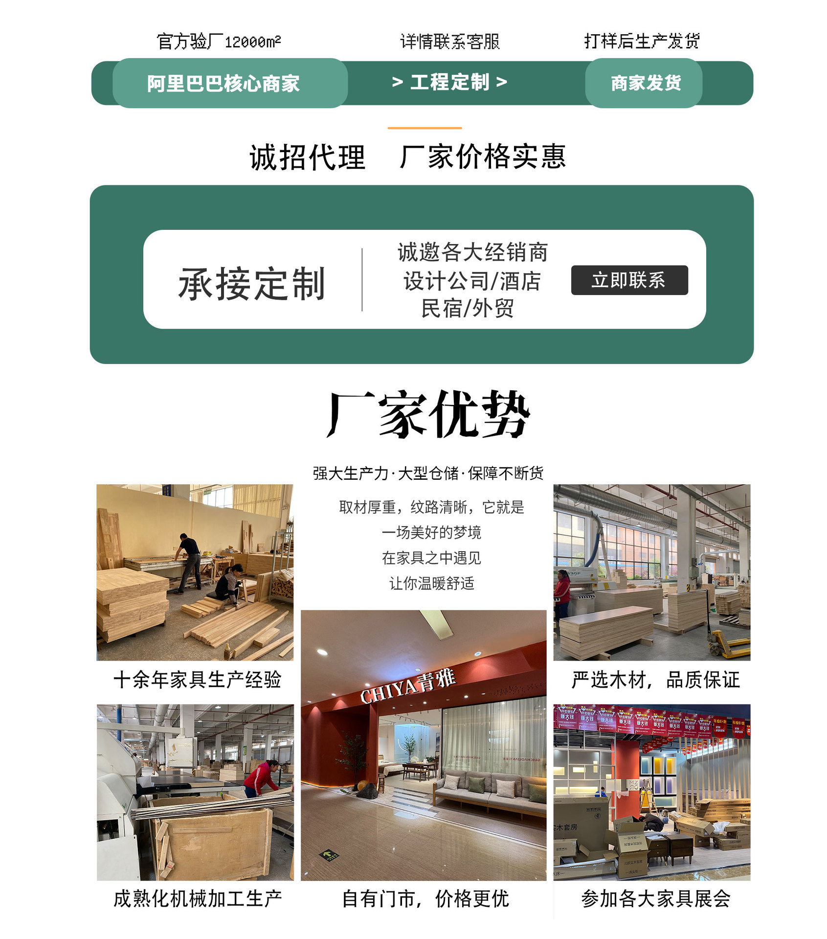 可伸缩实木岩板餐桌圆形暖菜电磁炉智能语音电动转盘方圆两用饭桌