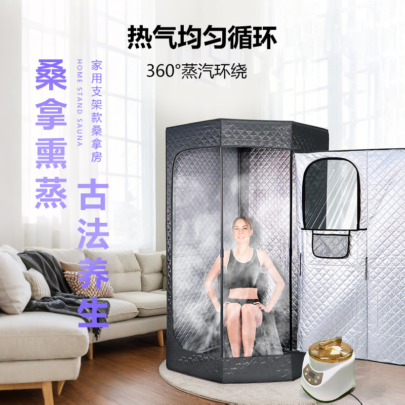 Cross border portable sauna room, sauna bath box, full body single person sauna box, detachable and foldable