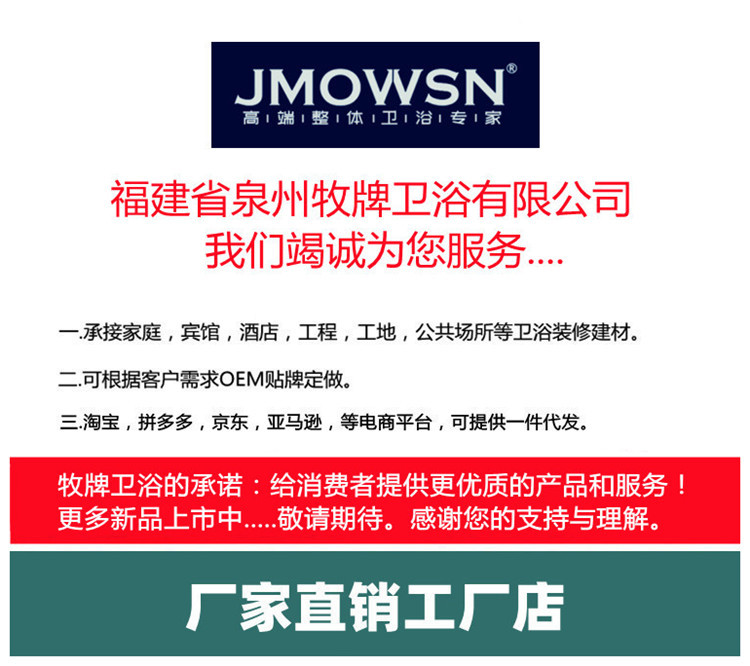 惠一牌详情1图