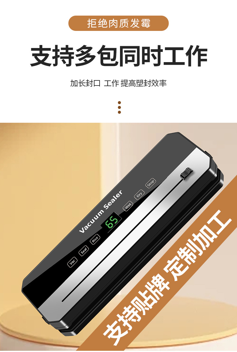 跨境抽真空封口机家用真空保鲜机带切刀小型密封机食品包装塑封机
