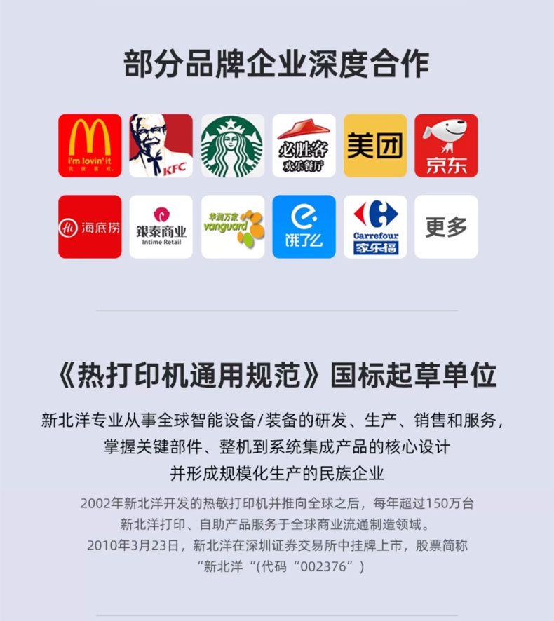 New Beiyang L530 express waybill printer, Taobao e-commerce Doudian station, high-speed Bluetooth thermal paper printer, standalone machine