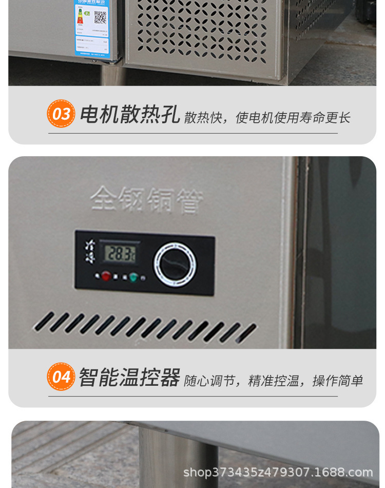 顺丰包邮冷藏保鲜工作台商用冷藏冷冻双温双控奶茶店操作台